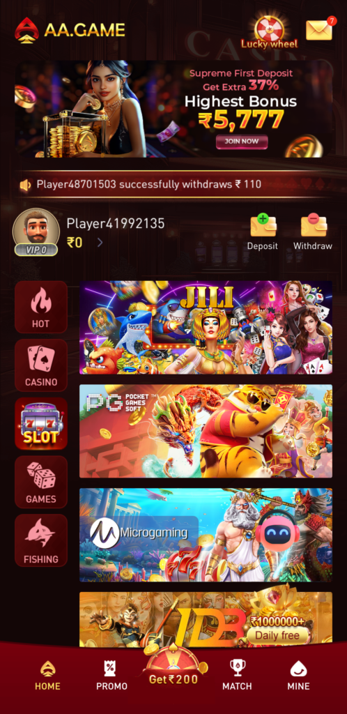 Aa Game APK Download